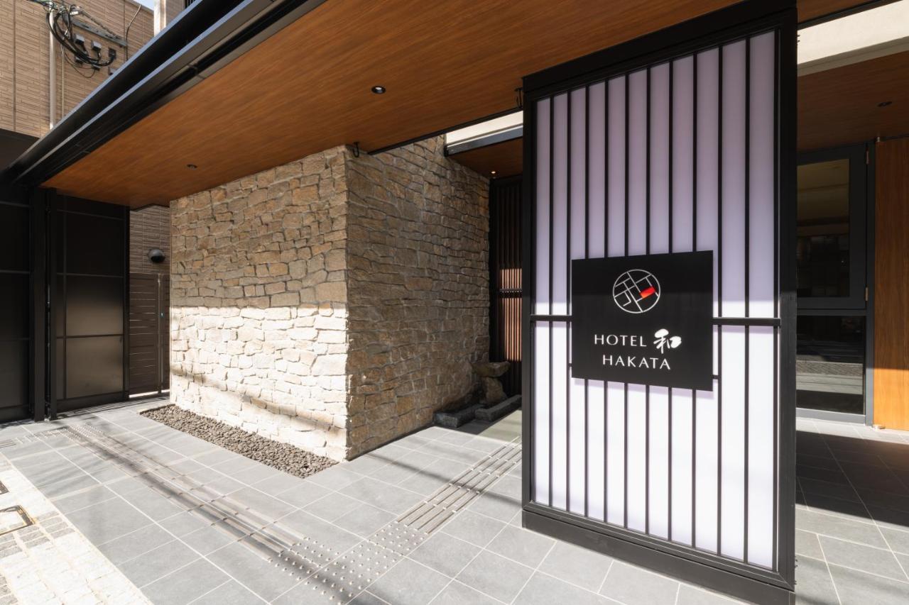 Hotel Wa Hakata Fukuoka  Exterior photo